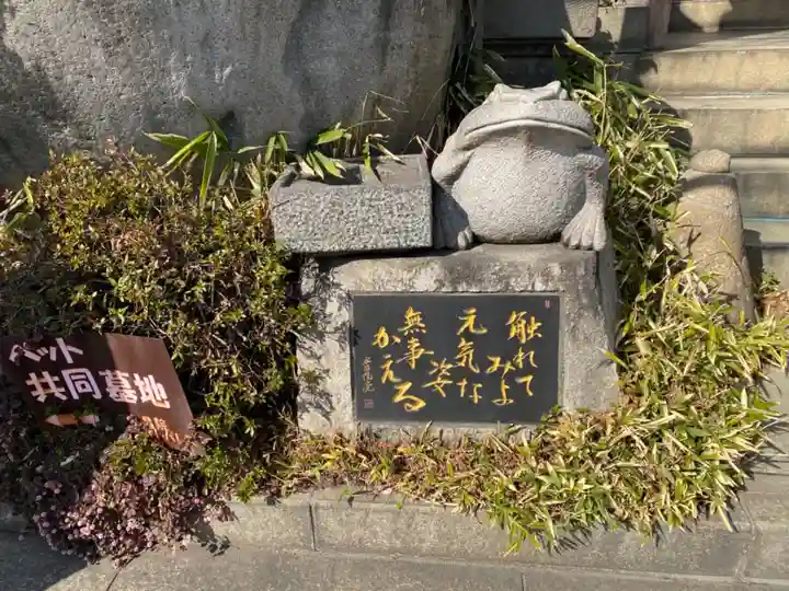 永昌院のその他建物