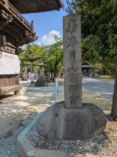 鳥海月山両所宮の{uncategorized: "未分類", other: "その他", undefined: "問題あり", building: "その他建物", grave: "お墓", sacred_gate: "鳥居", guardian: "狛犬", statue: "像", buddha: "仏像", history: "歴史", nature: "自然", garden: "庭園", animal: "動物", pagoda: "塔", temizu: "手水舎", mountain_gate: "山門・神門", sanctuary: "本殿・本堂", subordinate: "末社・摂社", art: "芸術", scenery: "景色", jizo: "地蔵", ema: "絵馬", goshuin: "御朱印", omikuji: "おみくじ", items: "授与品その他", amulet: "お守り", goshuincho: "御朱印帳", eats: "食事", festival: "お祭り", votive_dance: "神楽", shichigosan: "七五三参", wedding: "結婚式", experience: "体験その他", initially: "初詣", around: "周辺", anti_infection: "感染症対策"}