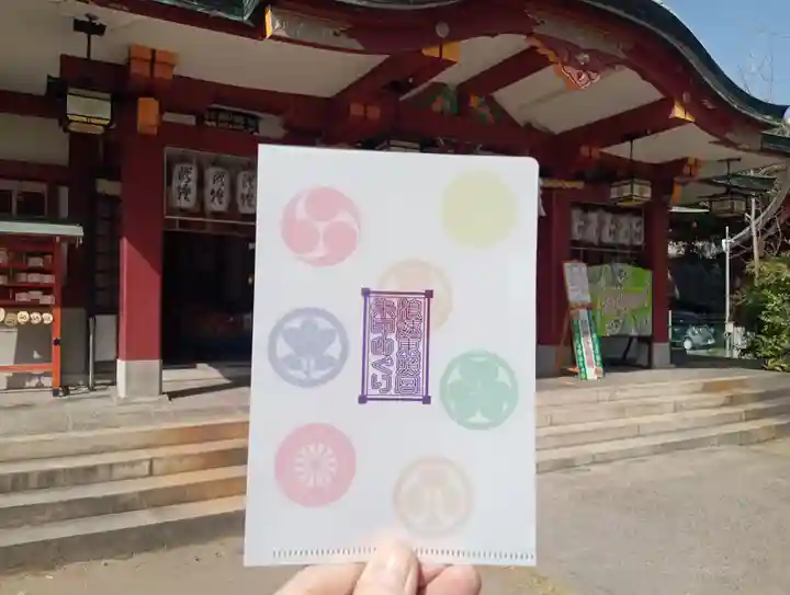 豊崎神社の授与品その他