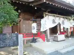 今宮神社(静岡県)