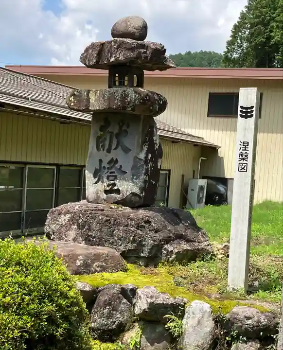 弘誓寺(岐阜県)