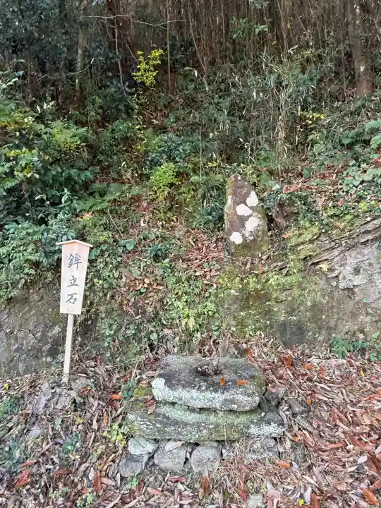 中山神社(岡山県)