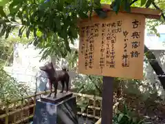 蔵前神社(東京都)