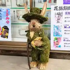 彌彦神社　(伊夜日子神社)(北海道)