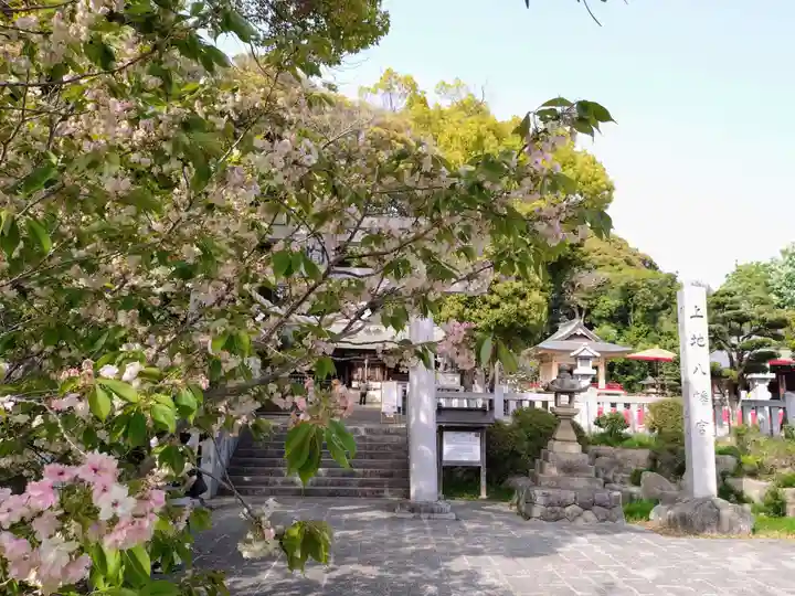 上地八幡宮(愛知県)