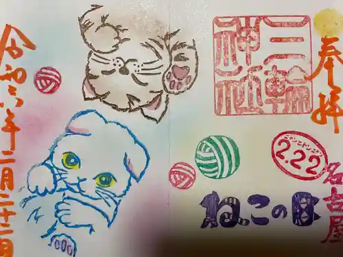 三輪神社(愛知県)