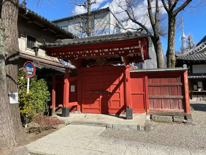 鎮護堂(東京都)