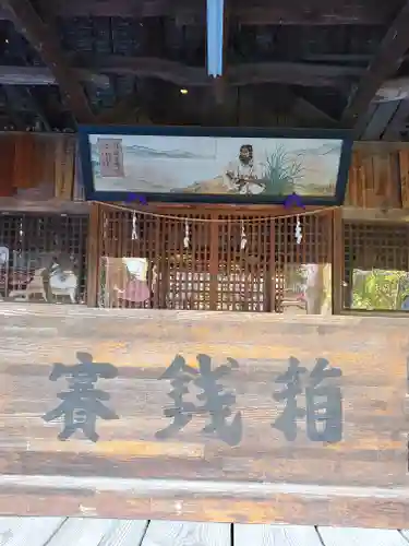 頤氣神社の本殿