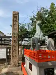 阿部野神社(大阪府)