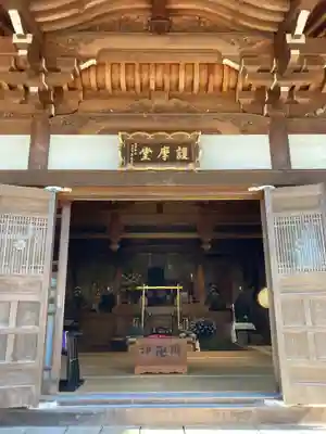 大円寺の本殿・本堂