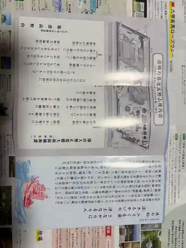 釋迦院（釈迦院）(大阪府)