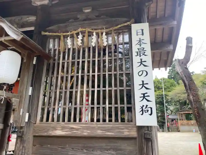愛宕神社のその他建物