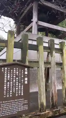泉岳寺のその他建物