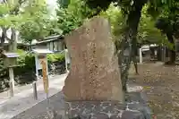神明神社(神明皇大神宮)のその他建物