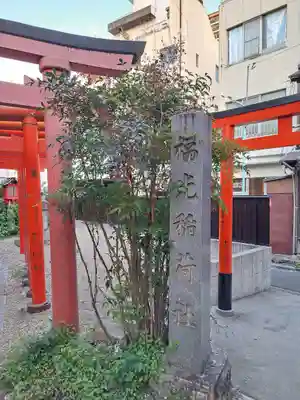 三輪神社(愛知県)