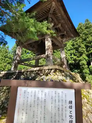西福寺のその他建物