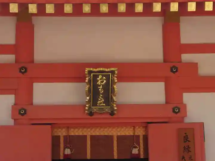 侍者社(住吉大社 末社)の本殿・本堂