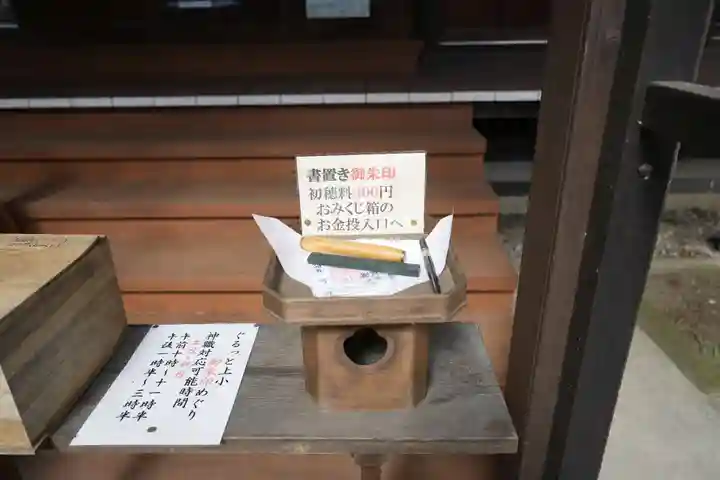 上田招魂社(長野県)