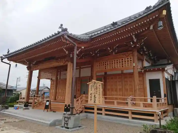 光円寺の本殿・本堂