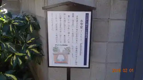 妙善寺のその他建物