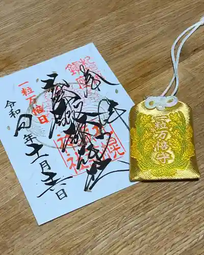 札幌諏訪神社の御朱印