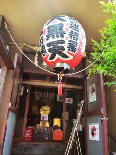経王寺(東京都)