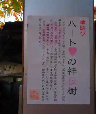 小室浅間神社(山梨県)