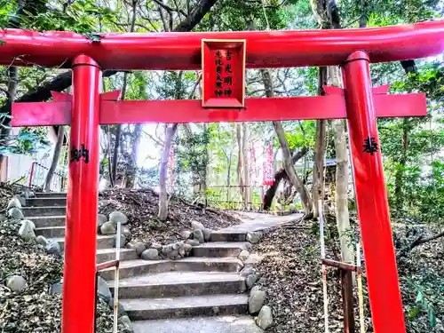 吉川稲荷神社の鳥居