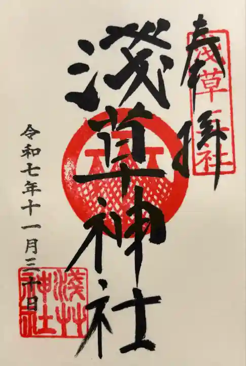 浅草神社(東京都)