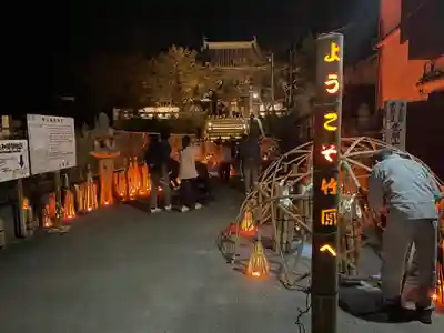 照蓮寺(広島県)