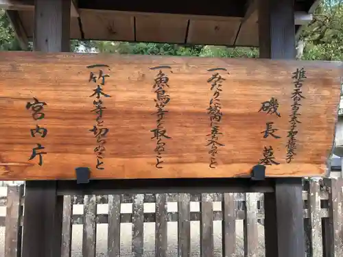 叡福寺のその他建物