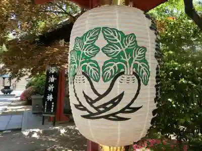 待乳山聖天（本龍院）のその他建物