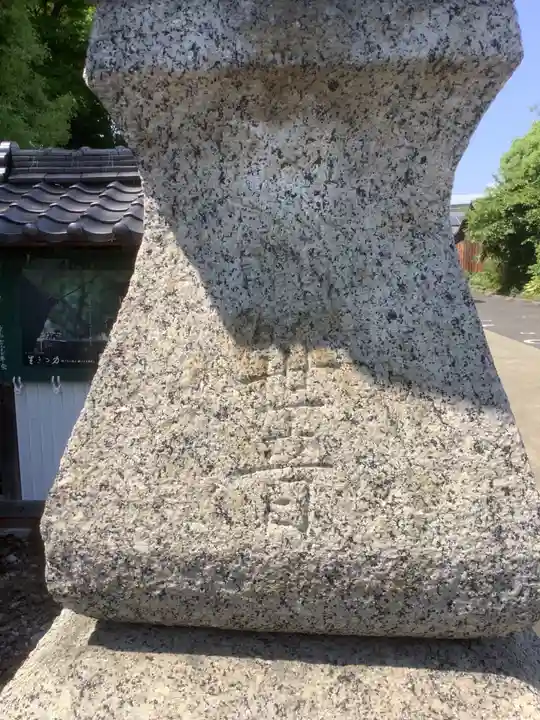 覺王院(観音寺)のその他建物