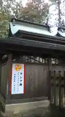 鹿嶋八幡神社の建物その他