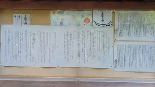 稲荷鬼王神社の歴史