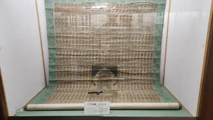 新宮熊野神社(福島県)