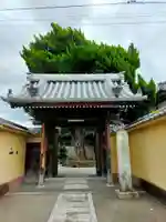妙泉寺(大阪府)