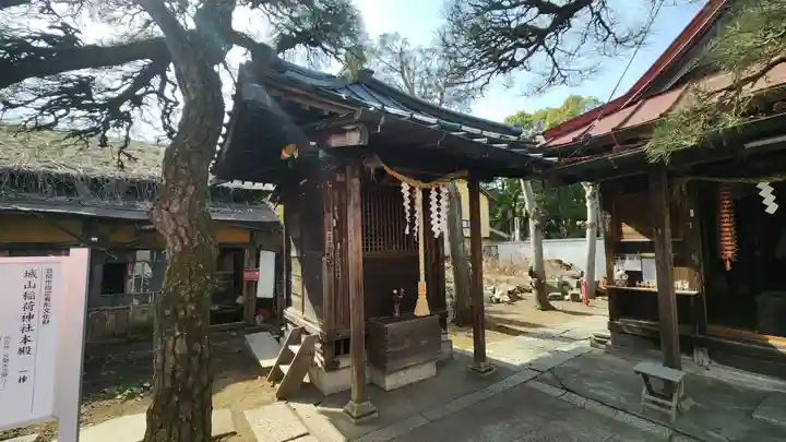 城山稲荷神社の末社・摂社