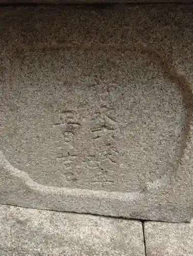 手向山八幡宮(奈良県)