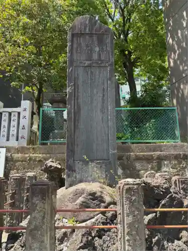 （芝生）浅間神社(神奈川県)