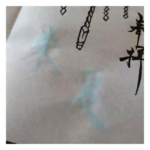 岐阜稲荷山本社(岐阜県)