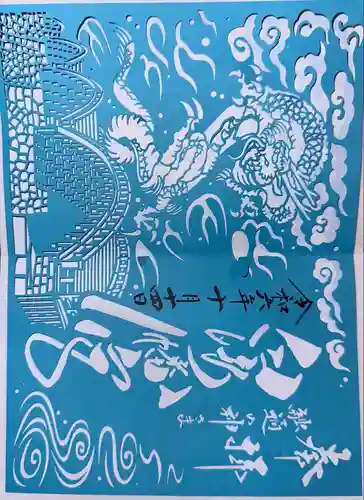 白崎八幡宮(山口県)