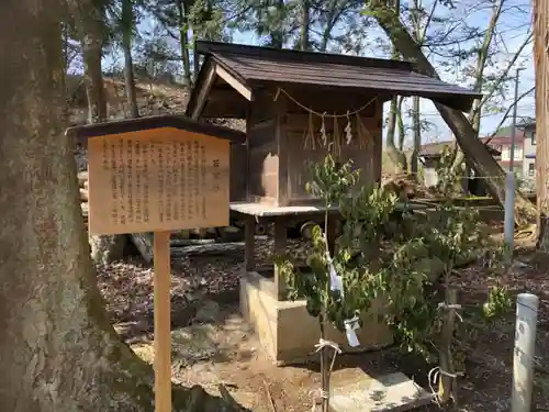 荏名神社の末社