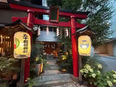 五十稲荷神社(栄寿稲荷神社)(東京都)
