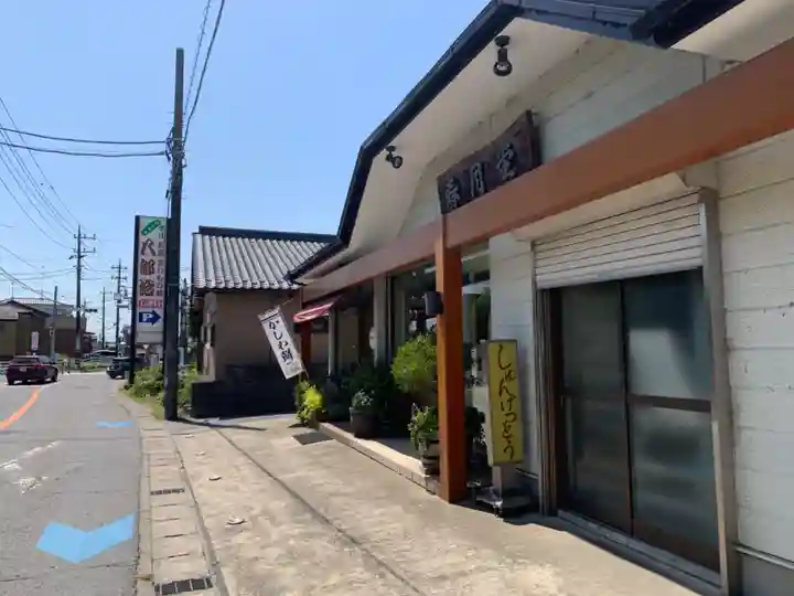 大鷲神社(千葉県)