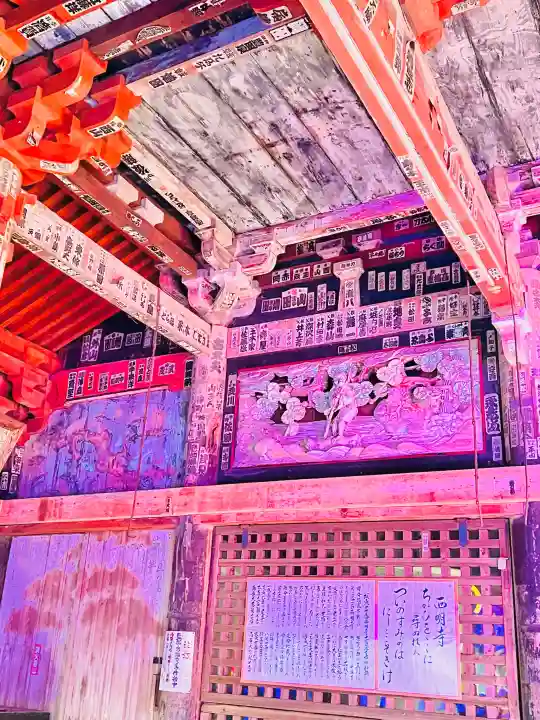 西明寺の{uncategorized: "未分類", other: "その他", undefined: "問題あり", building: "その他建物", grave: "お墓", sacred_gate: "鳥居", guardian: "狛犬", statue: "像", buddha: "仏像", history: "歴史", nature: "自然", garden: "庭園", animal: "動物", pagoda: "塔", temizu: "手水舎", mountain_gate: "山門・神門", sanctuary: "本殿・本堂", subordinate: "末社・摂社", art: "芸術", scenery: "景色", jizo: "地蔵", ema: "絵馬", goshuin: "御朱印", omikuji: "おみくじ", items: "授与品その他", amulet: "お守り", goshuincho: "御朱印帳", eats: "食事", festival: "お祭り", votive_dance: "神楽", shichigosan: "七五三参", wedding: "結婚式", experience: "体験その他", initially: "初詣", around: "周辺", anti_infection: "感染症対策"}