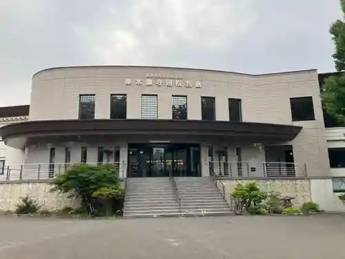 真宗大谷派札幌別院(北海道)