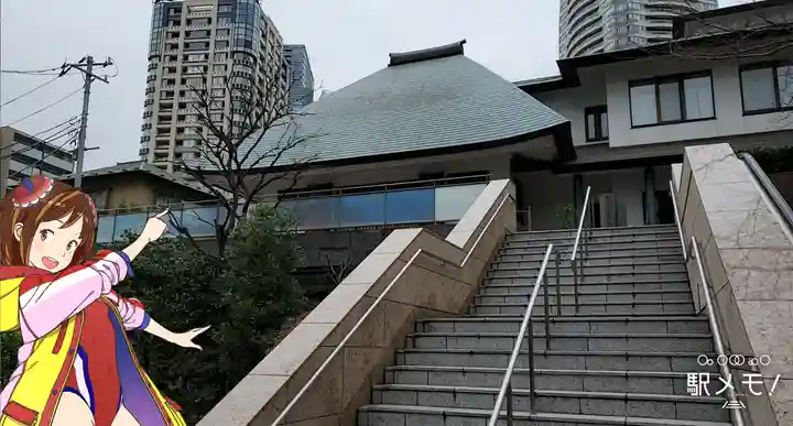 清岸院のその他建物