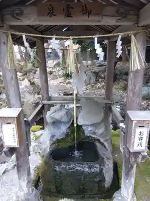 篠座神社(福井県)