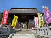 埼玉厄除け開運大師・龍泉寺(切り絵御朱印発祥の寺)の山門・神門